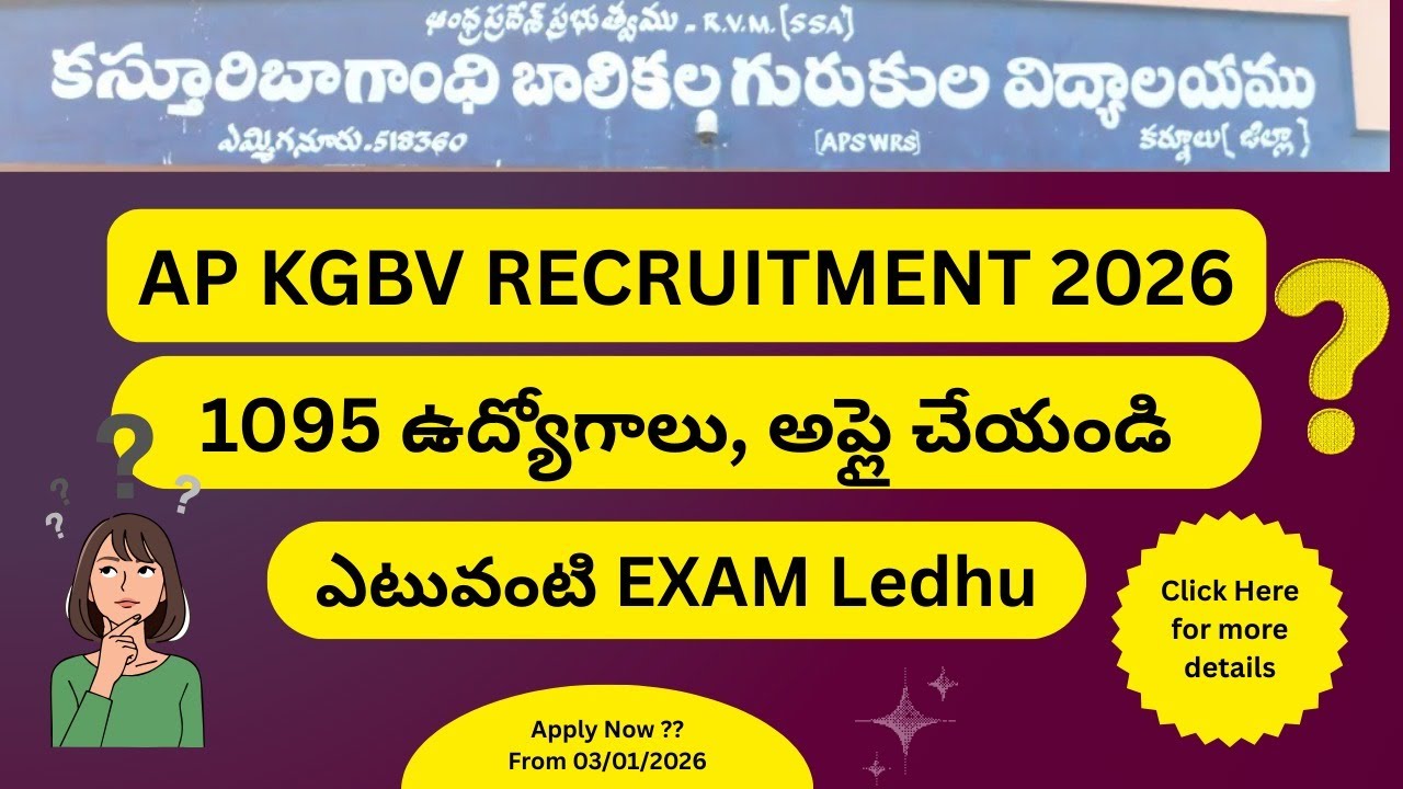 AP KGBV Non-Teaching Recruitment 2026: 1,095 Posts, Apply Offline