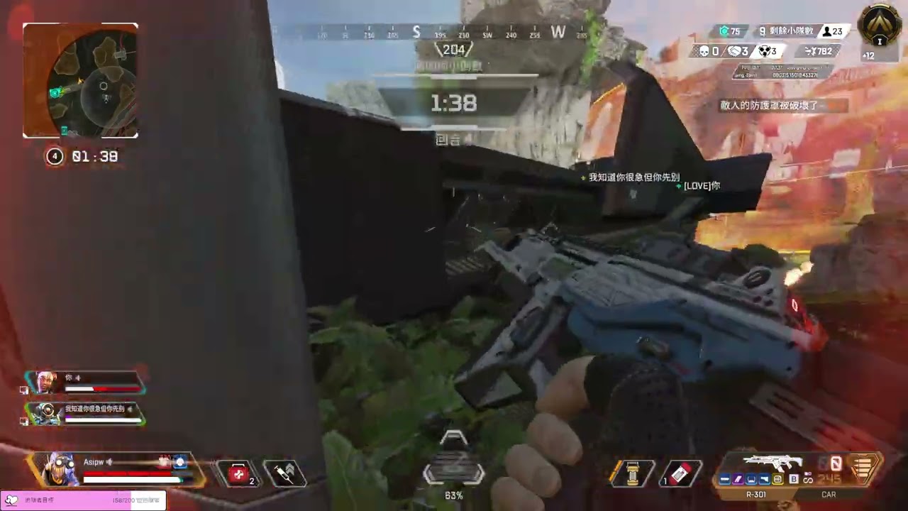 頂點獵殺   APEX英雄  辛晚 有生命線 勇敢直沖就好囉