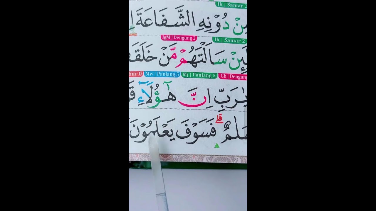 BELAJAR MEMBACA AL-QUR'AN 2 MARET 2026