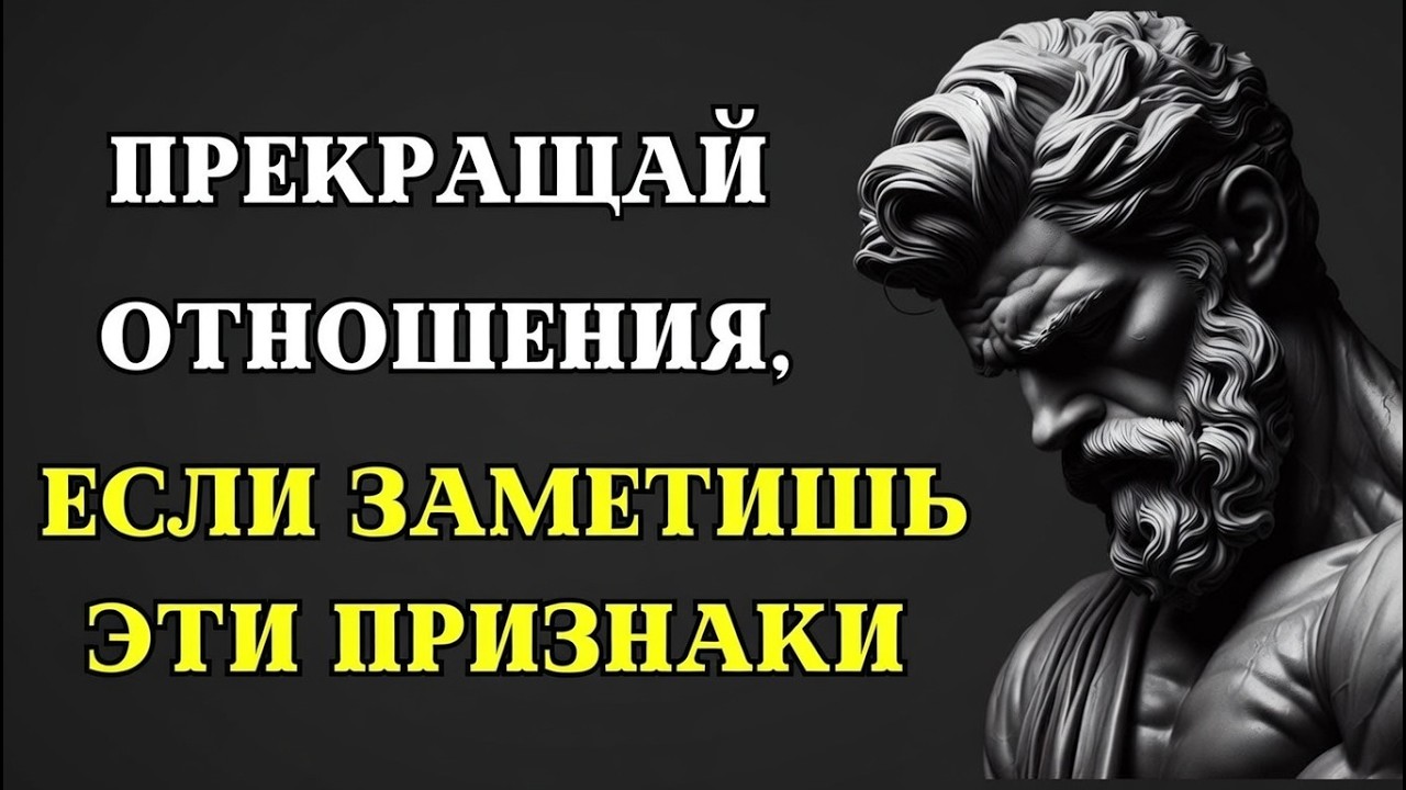 11 признаков, что пора прекратить отношения — даже с семьёй или другом