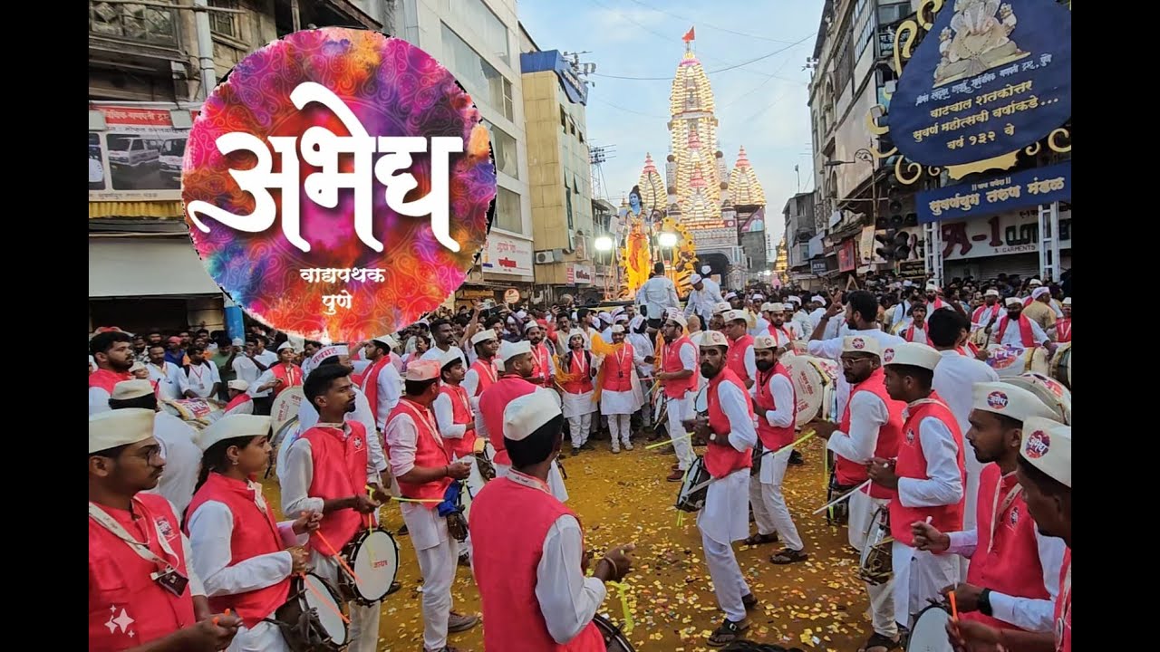 Abhedya Dhol Tasha Pathak Pune 2024 | Atharva Thakur | Belbaug Chowk Performance