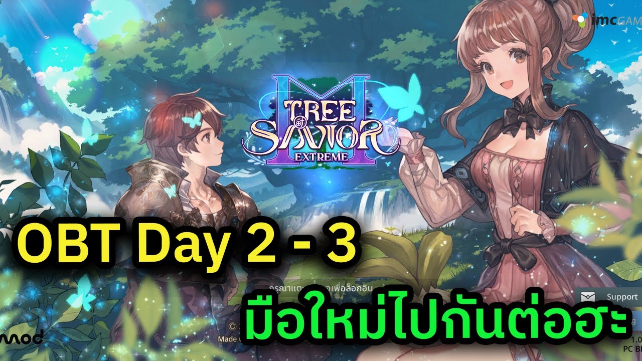 🔴 LIVE Tree of Savior M ลุย OBT Day 2-3 เคลียร์ดันก่อนเที่ยงคืน เดินเควสวันใหม่ เข้าสู่วันที่ 3