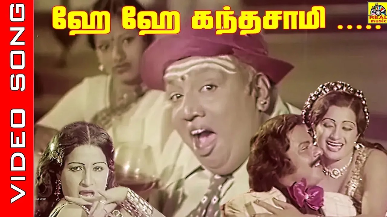 Hey Hey Kandhasamy #video Song | Movie : Sridevi | Vijayan , Saritha , | #psusheela #spb #tamilsong