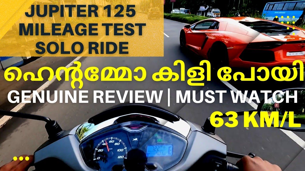 TVS Jupiter 125 Real Mileage Test Malayalam | ജൂപിറ്റർ 125 മൈലേജ് |  Jupiter 125 Mileage Test