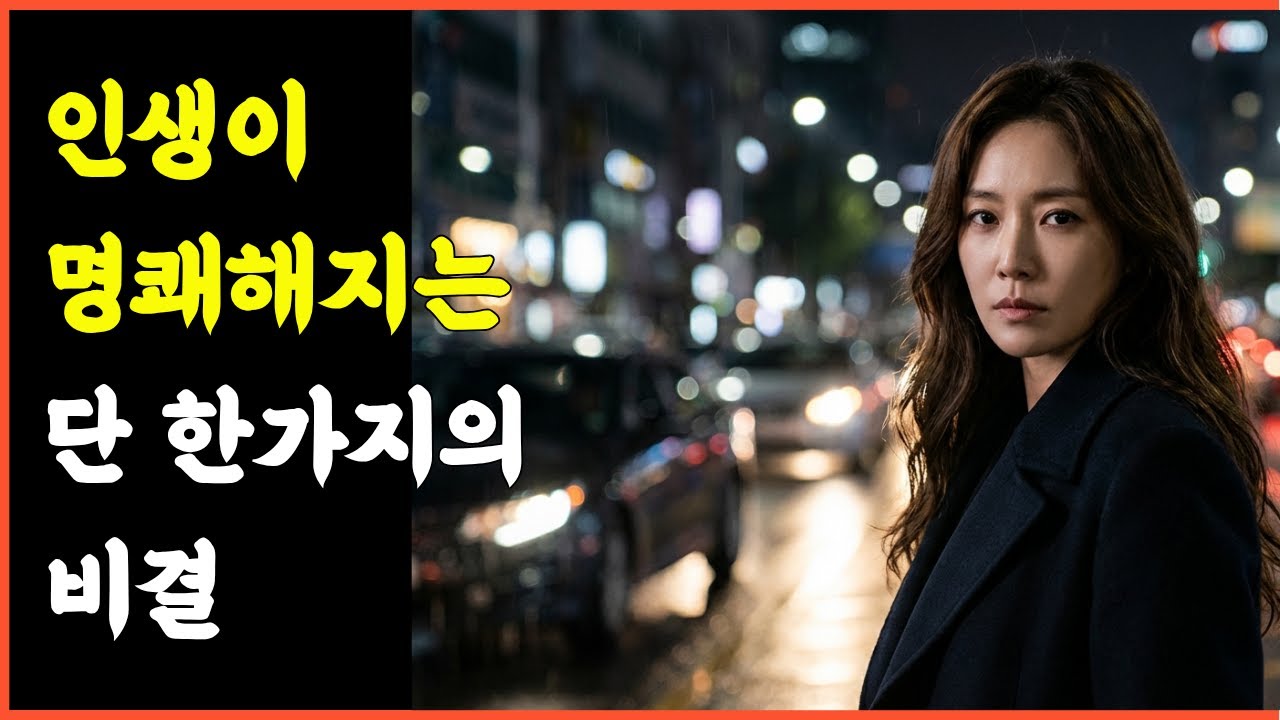 모든 걸 다 잘하려다 망합니다