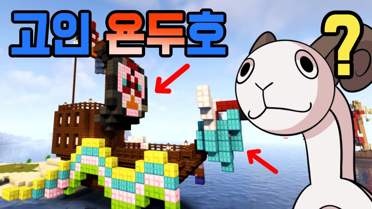 메리 : 나 태워버리고 타는게.. 이거..?😶😶 (마인크래프트 근본의 숲 04)