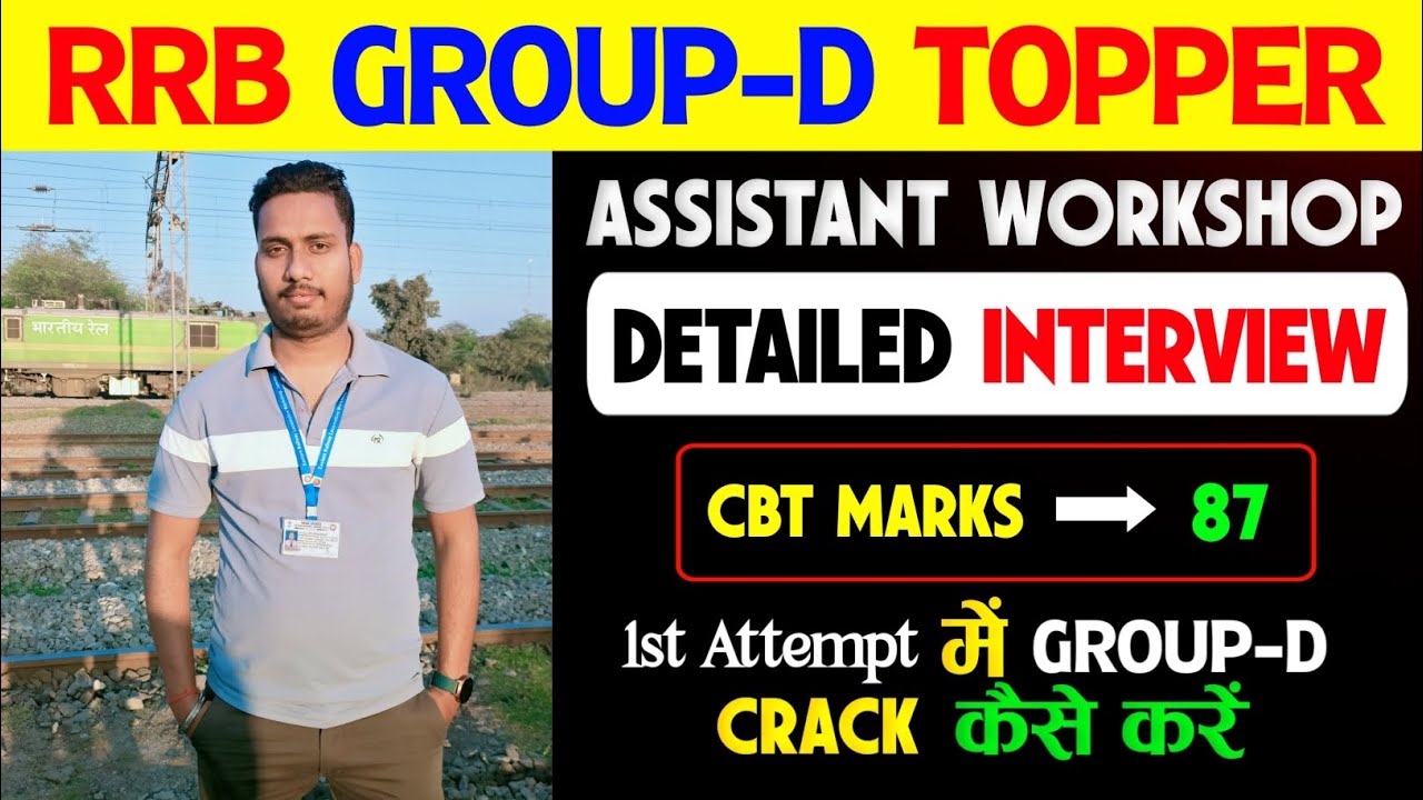 Group D Topper's Interview 🔥| RRB GROUP D Success Story | Railway Group D Vacancy 2025