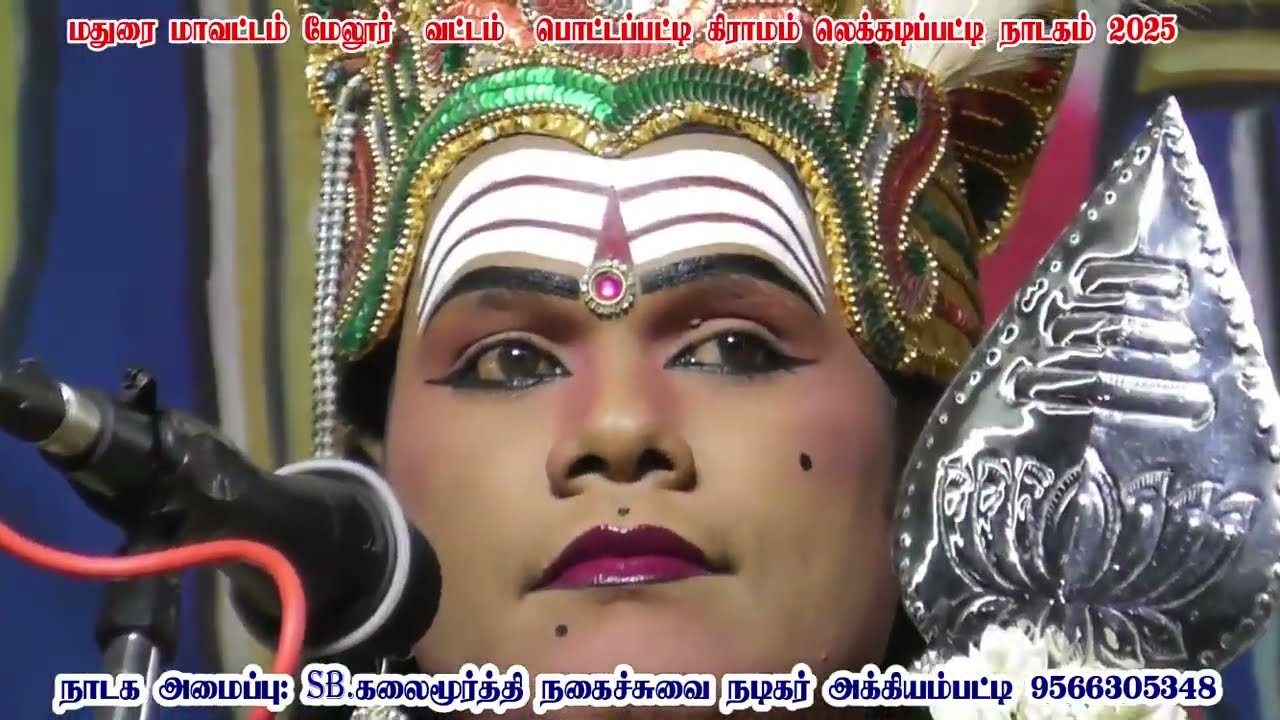 தமயேந்திரன் வேலன் - கவிராஜ் நாரதர் சந்திப்பு