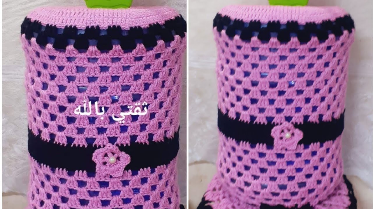 #كروشية# 🧺🧶غطاء دبه براد اتمنى👍♥ ينال اعجابكم🤲🥰