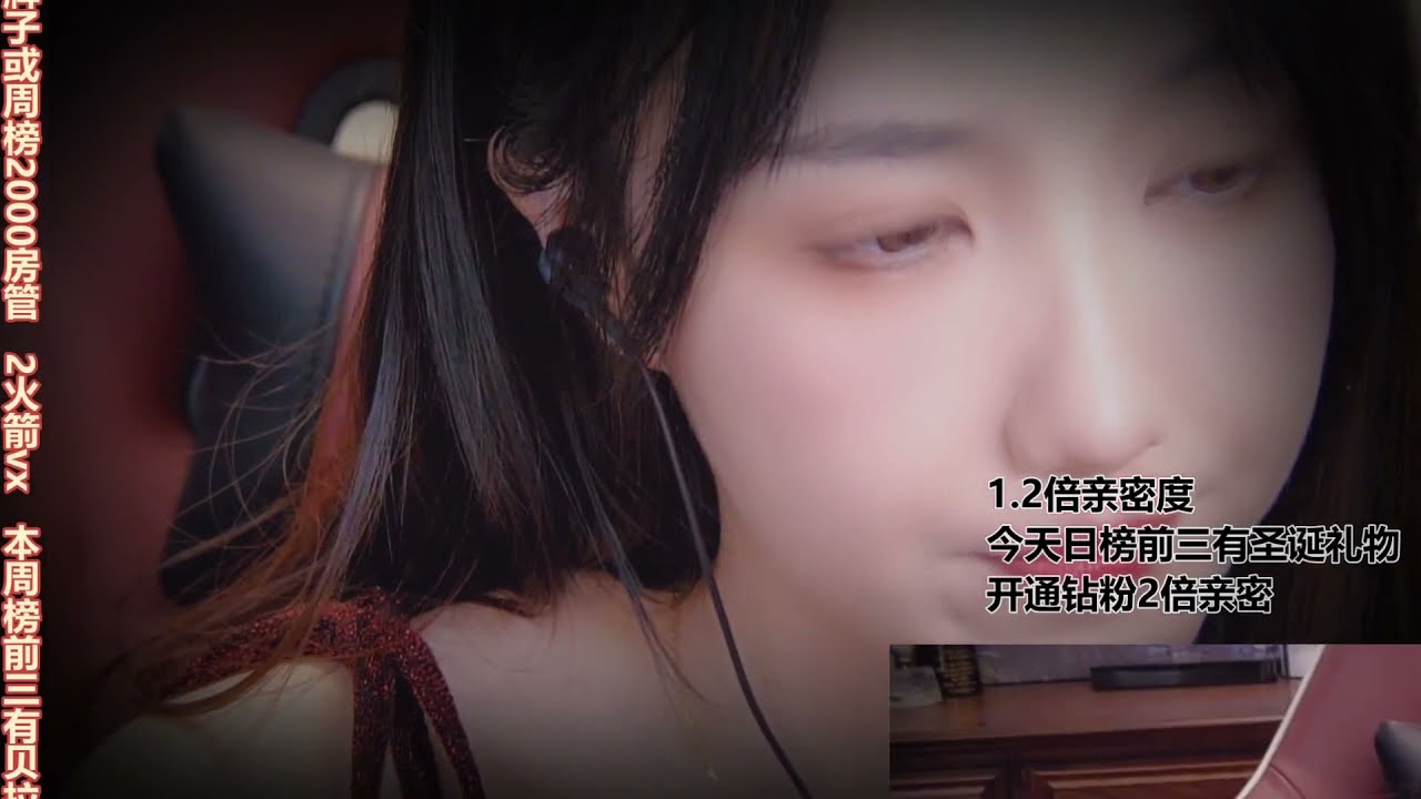 【贝拉小姐姐ASMR】贝拉的耳边低语 喜欢吗~
