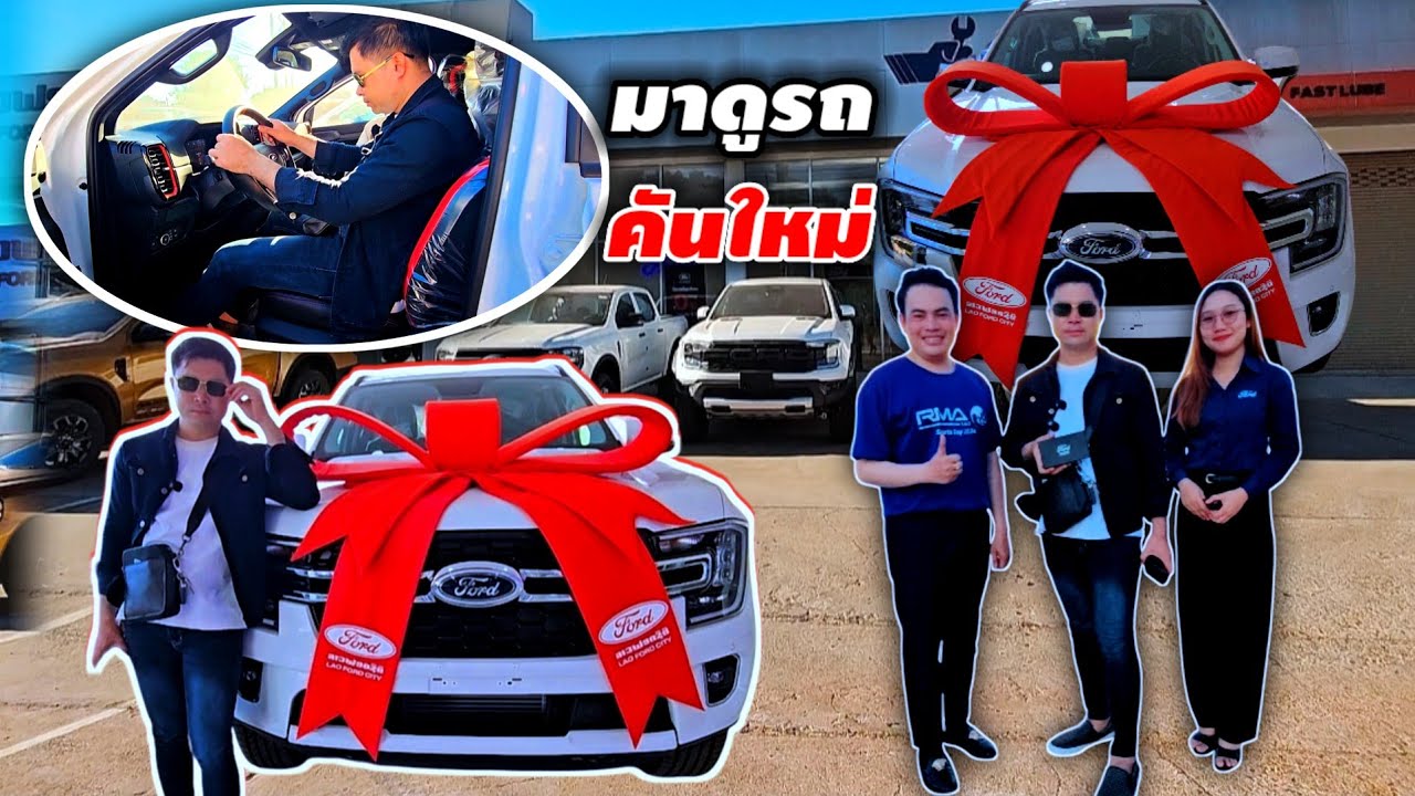 ได้แค่ฝันคงไม่มีวันเป็นจริง 2 ธันวาคม ค.ศ. 2025
