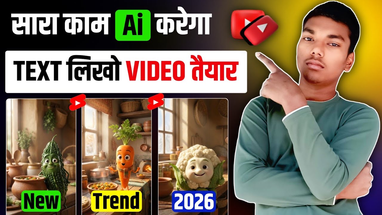 Object Talking Video | How To Make Objects Talking Video | Ai Video Kaise Banaye 