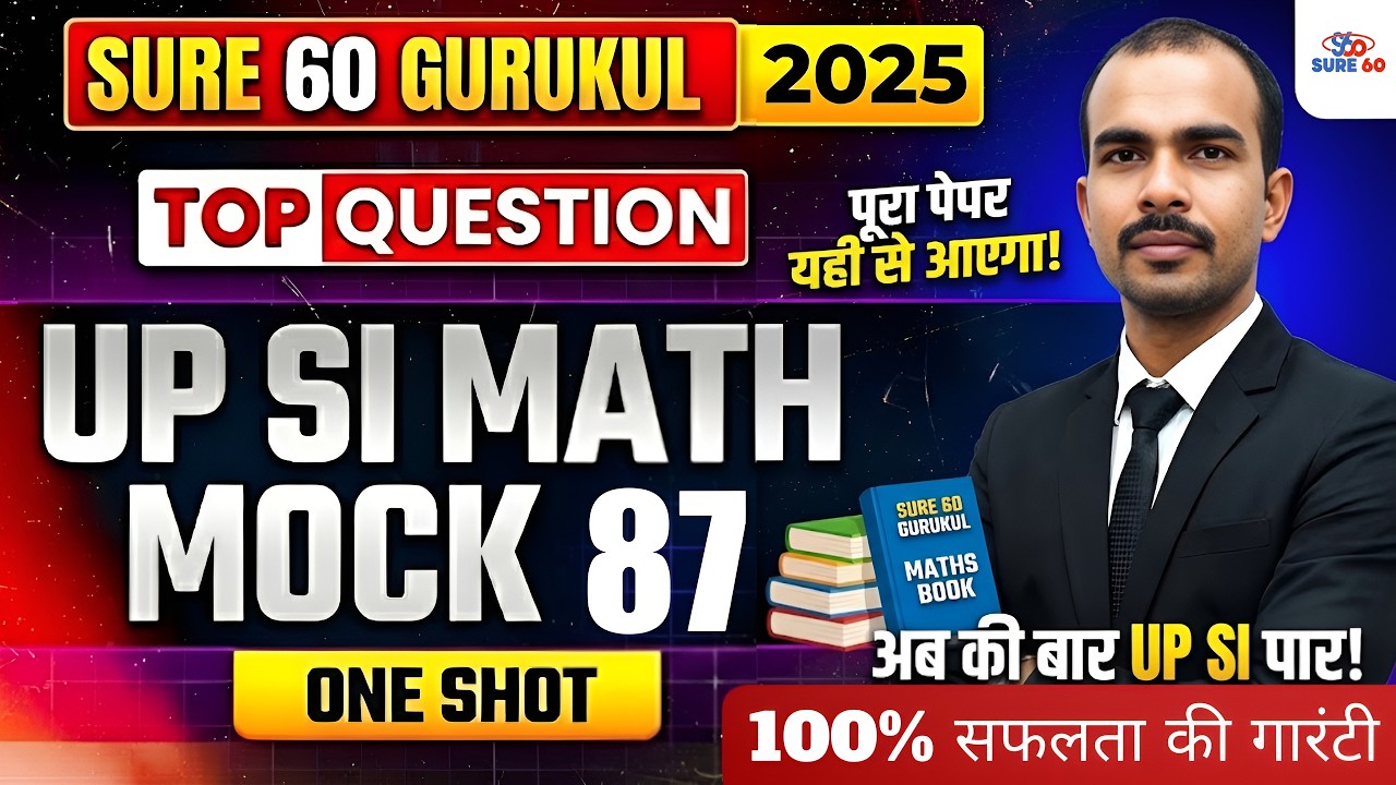 UPSI MOCK 87