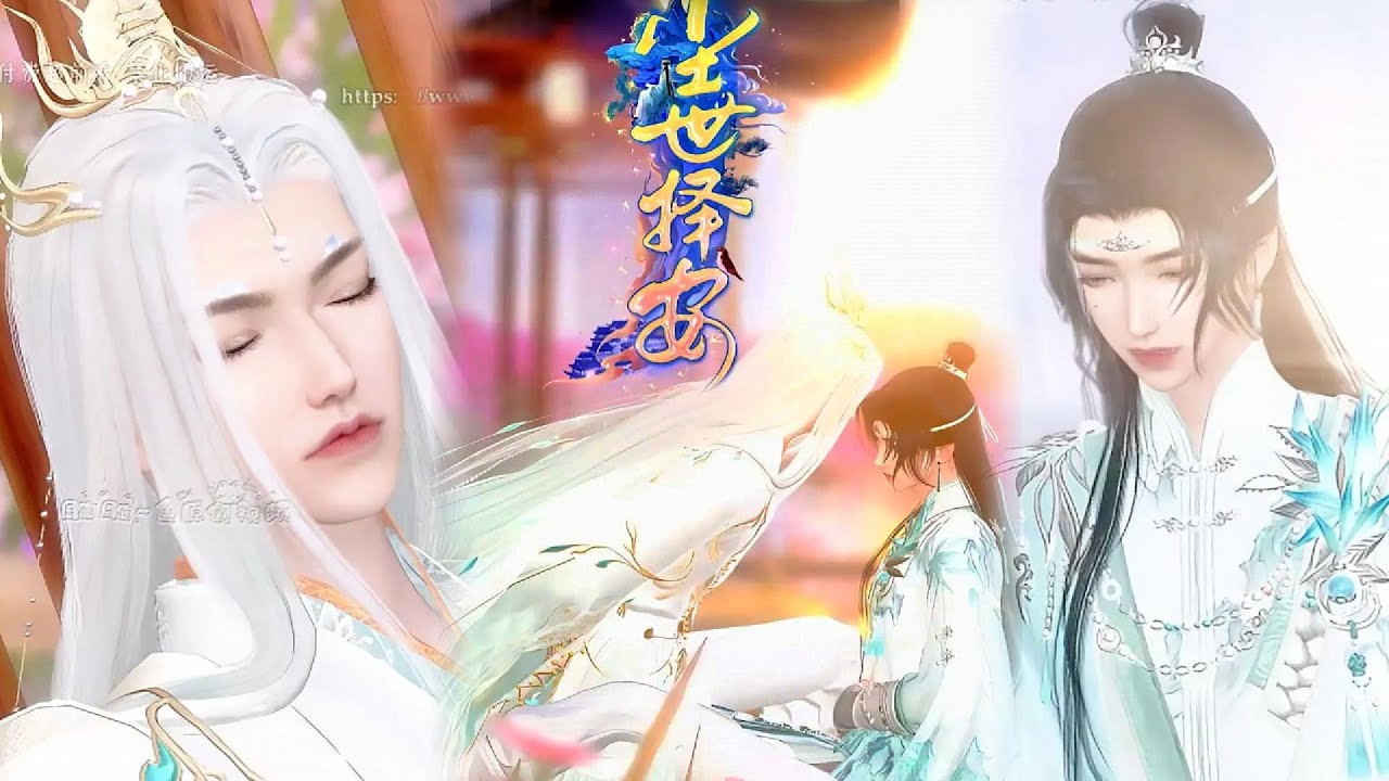 ❤️最新雙男主漫畫❤️一口氣看完丨Hmm。。師尊這麽美的出浴圖賣多少錢好呢？若再偷點他的手帕做福利，豈不更好？#动画 #漫画 #動漫 #耽美 #双男主 #逆水寒 #LGBT #BL