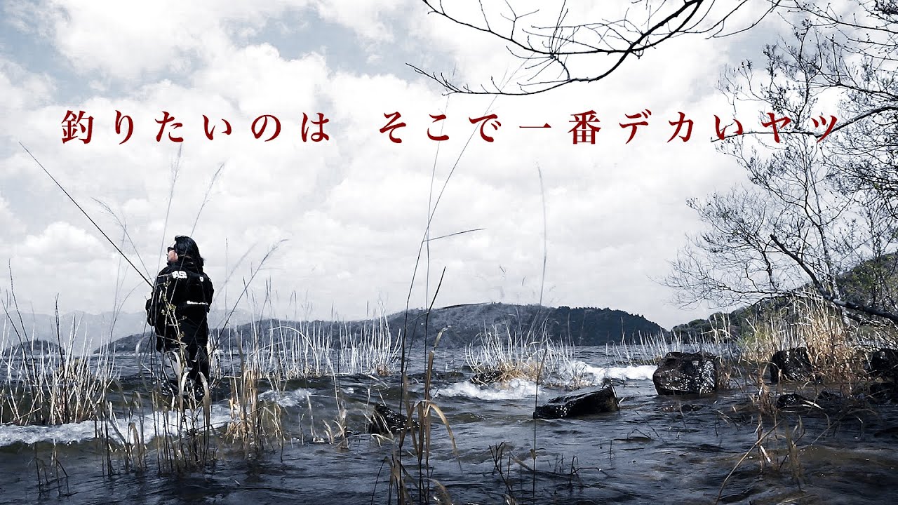 【dBf】いつも釣れるんで。堀切編。【Greatest Gotcha !!!】1st Attack_#1