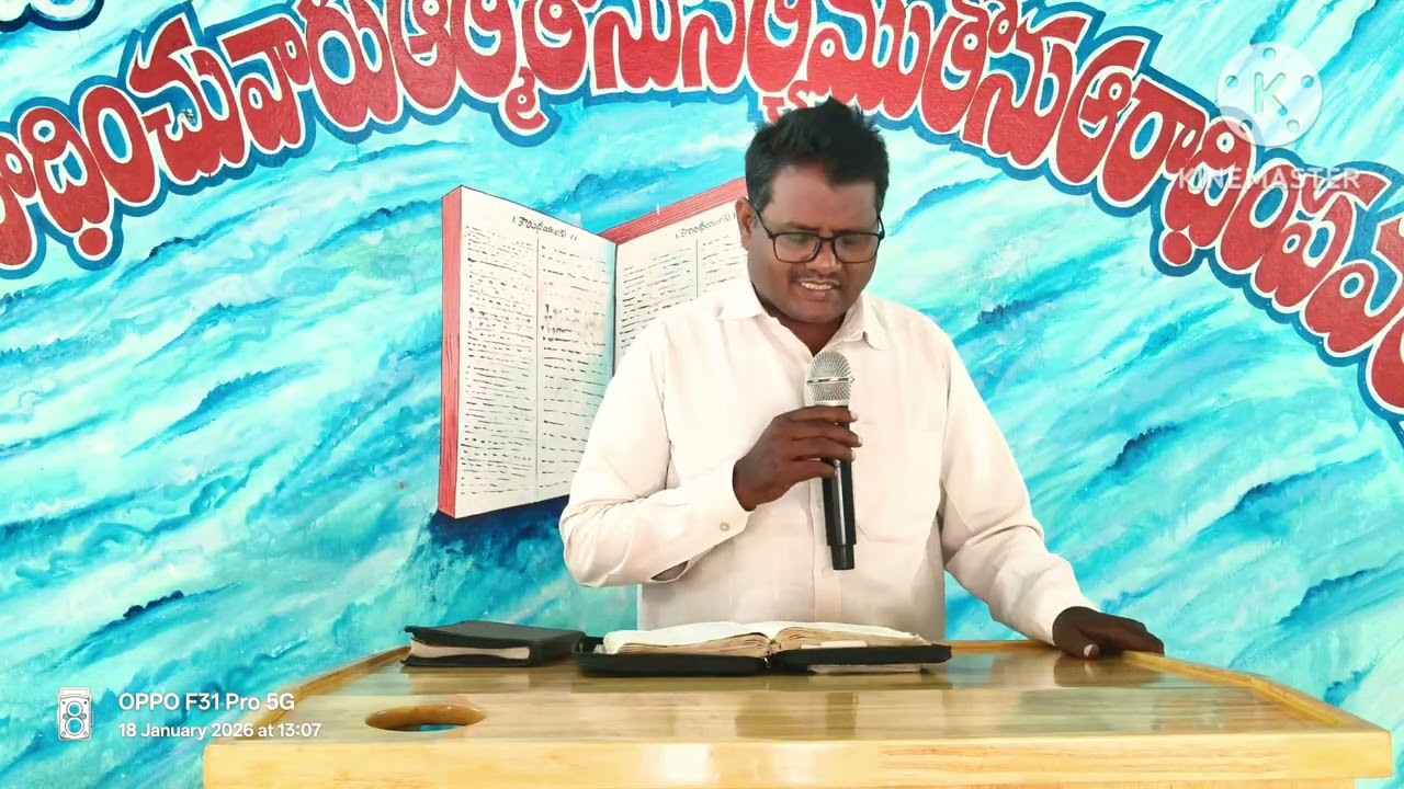 Aradhana message by D.ADAM BABU