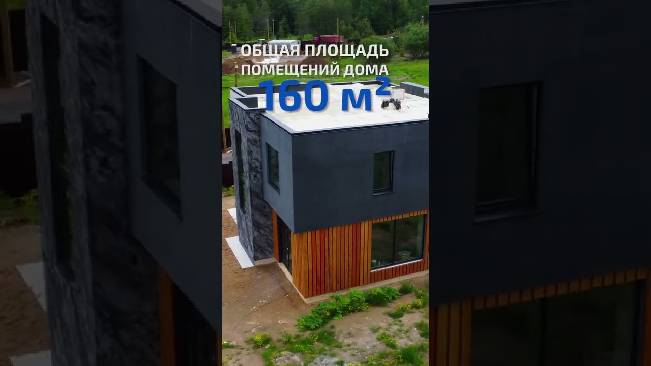 ДОМ В СТИЛЕ ХАЙ-ТЕК С ЭКСПЛУАТИРУЕМОЙ КРЫШЕЙ