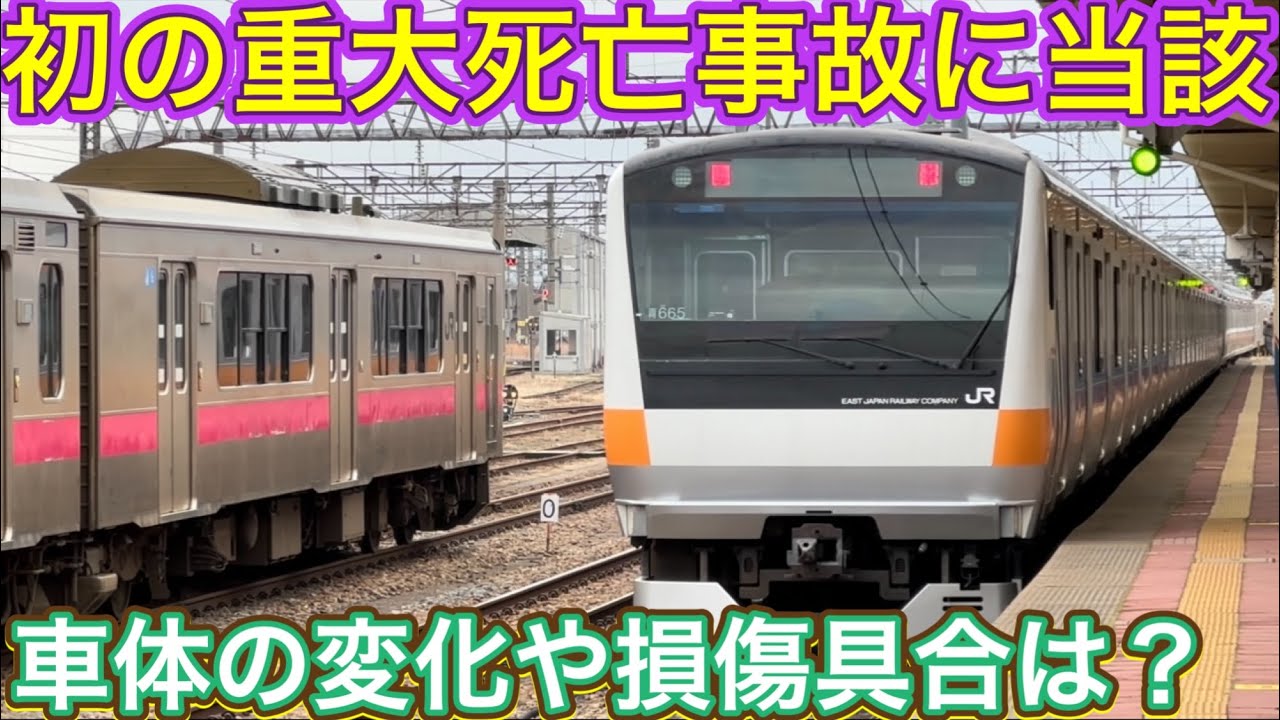 すぐに現場周辺を高速で駆け抜けた？！発生後に見られた不可解な動きとは