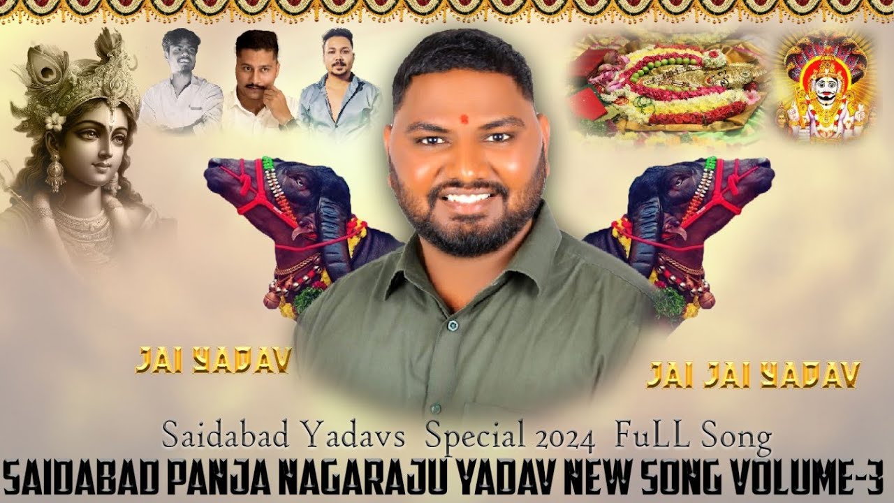 SAIDABAD PANJA NAGARAJU YADAV NEW SADAR SONG 2024-SINGER-SAI KIRAN GOGIKAR-LYRICS-PAVAN BODUPPAL