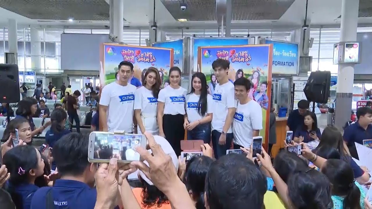 ภาพบรรยากาศกิจกรรมคาราวานผู้บ่าวอินดี้ ยาหยีอินเตอร์ แจกความสุข ณ สถานีขนส่งฯ หมอชิต