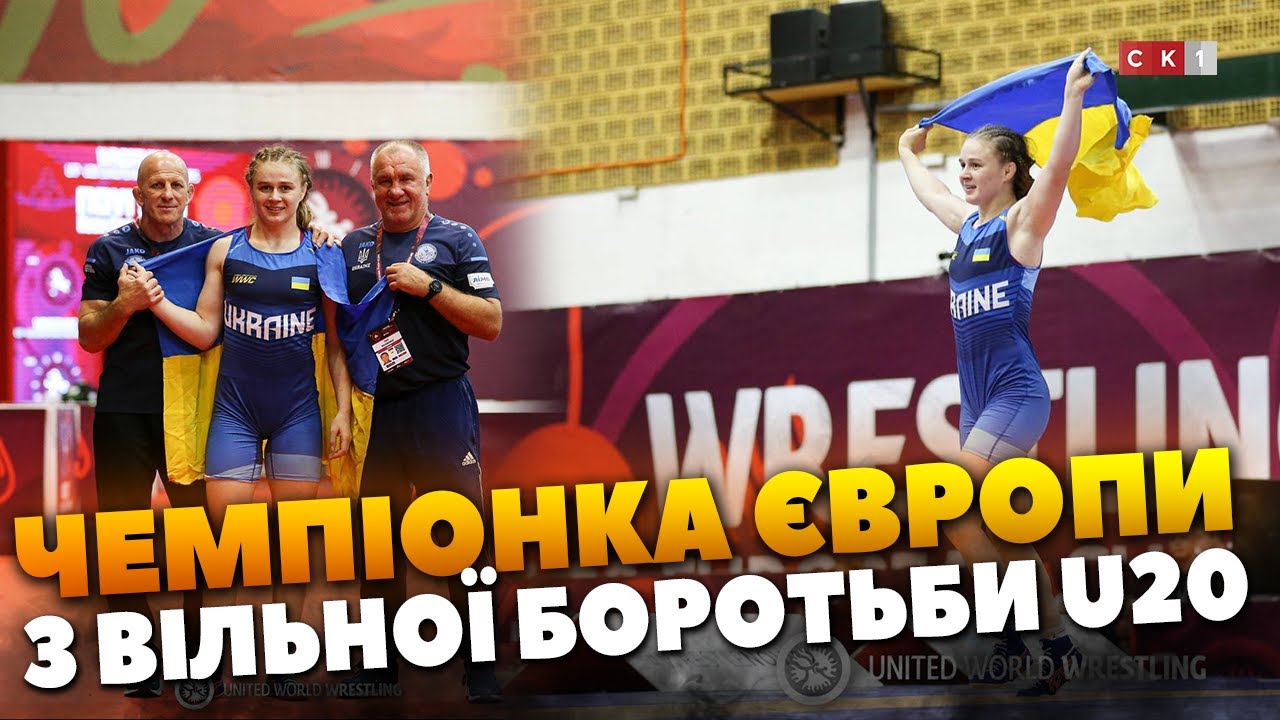 Ірина Бондар здобула перемогу на Чемпіонаті Європи з вільної боротьби U20
