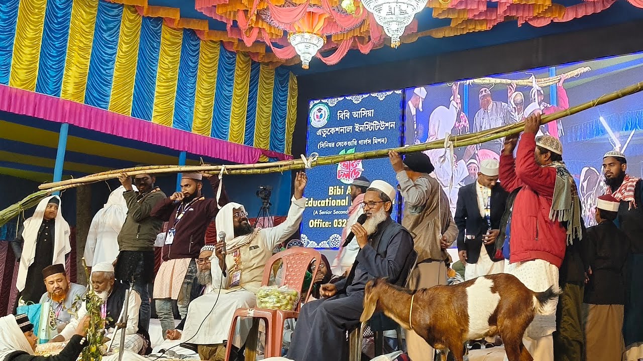 Live 🔴 জামিয়া রাহমানিয়া ঐতিহাসিক ইসালে সওয়াব সরাসরি লাইভ বিদায় বেলা 2026