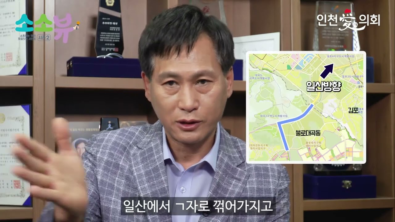 #천년검단#검단구청출마#김진규#김진규의원#민원달인#자기관리甲 1080p