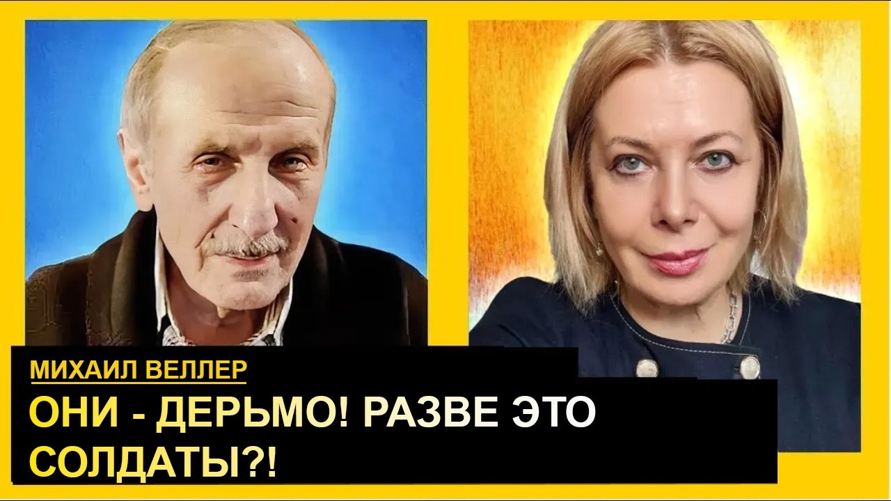 Обама слал в Иран “черный кэш” самолетами. Михаил Веллер