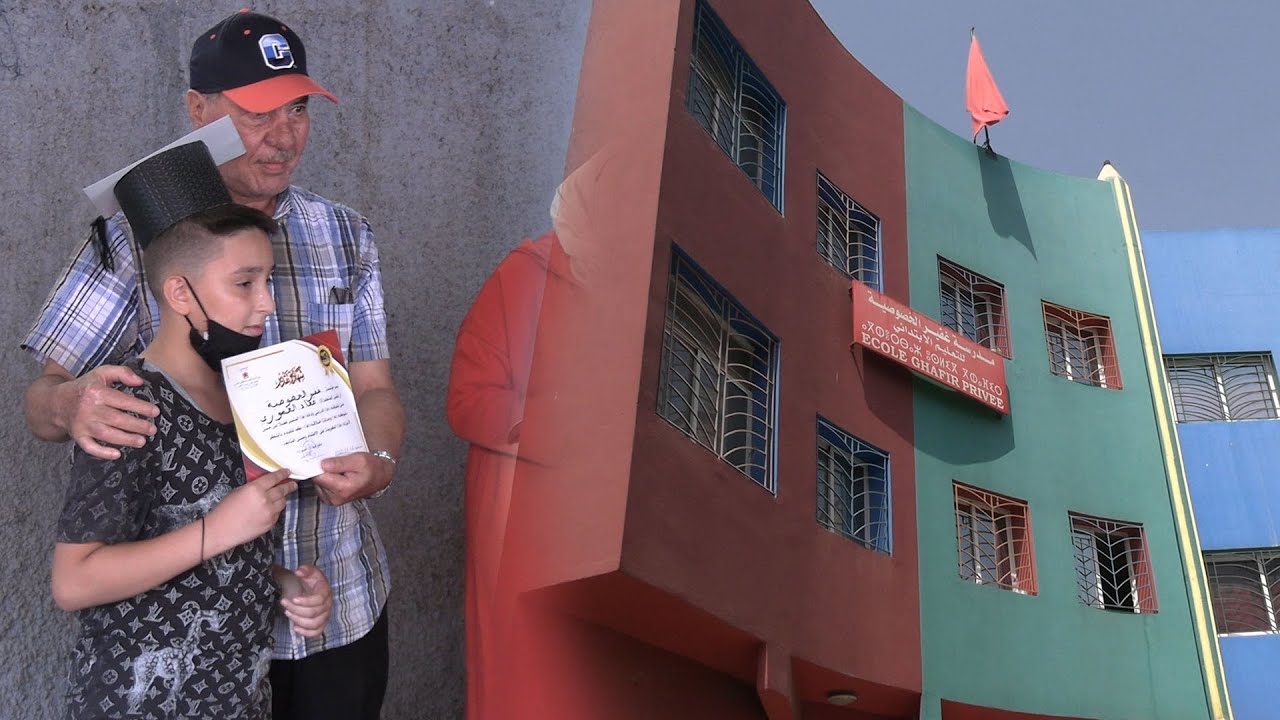 مدرسة غفير الخصوصية تحقق أعلى معدل للمستوى السادس إبتدائي بعين حرودة