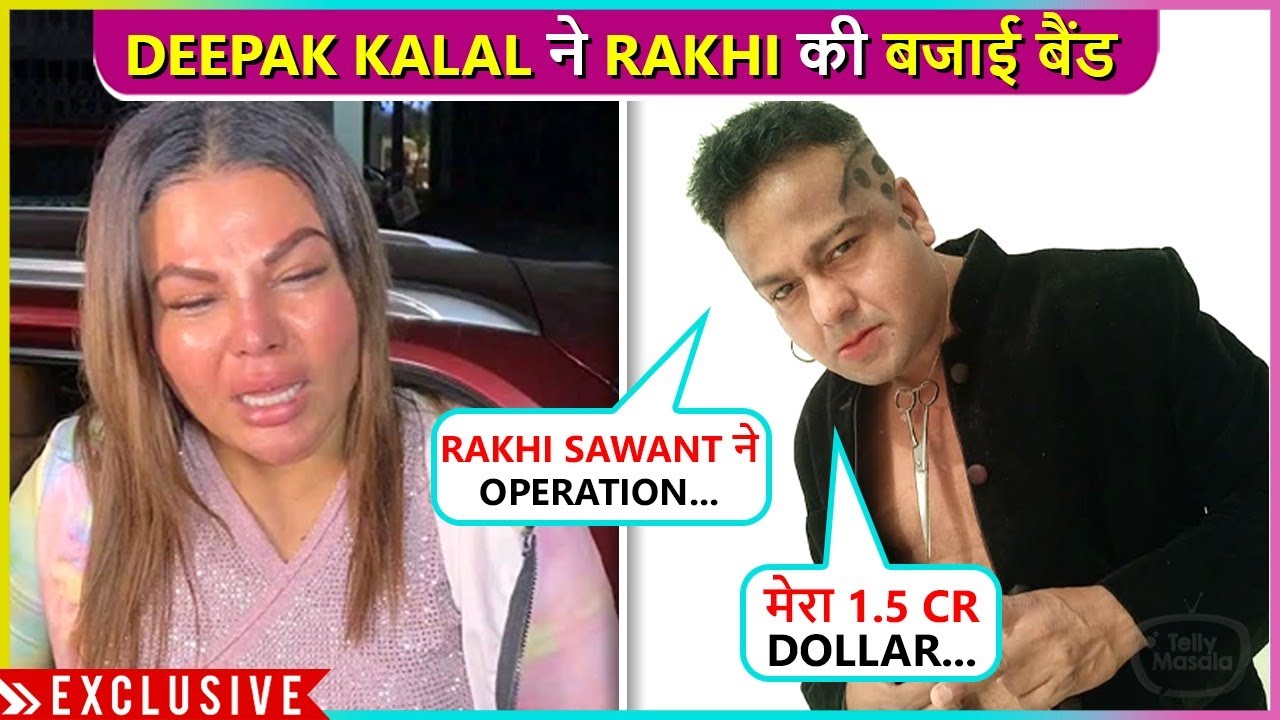 Mere 1.5 Crore...Rakhi Sawant's Fake Husband Deepak Kalal SLAMS Her, Secret Operation | Exclusive