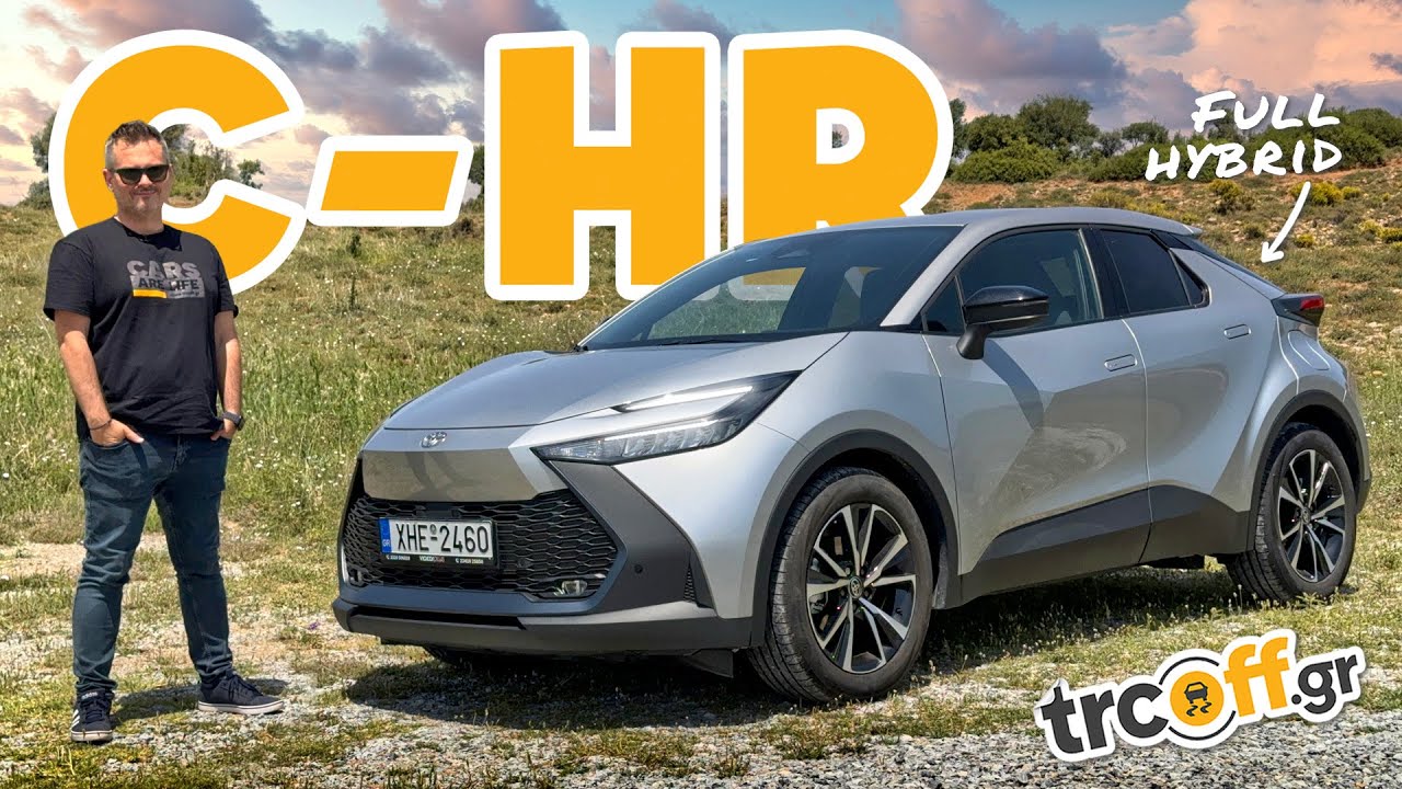 Δοκιμή Toyota C-HR 1.8 140hp | trcoff.gr