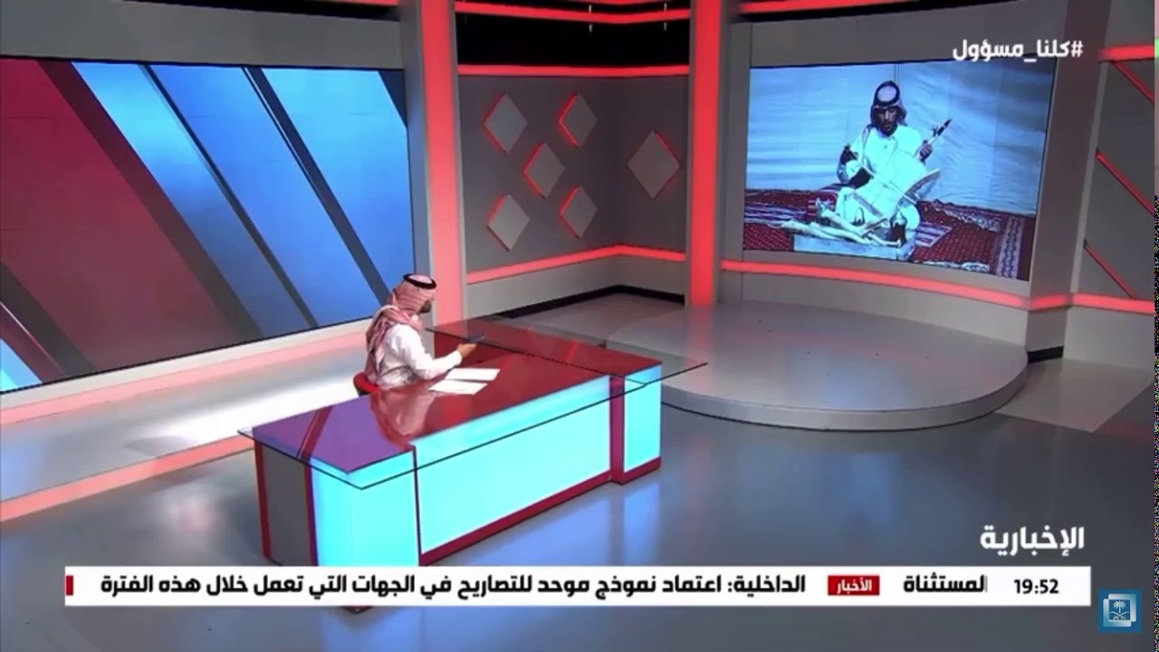 سالم العطوي