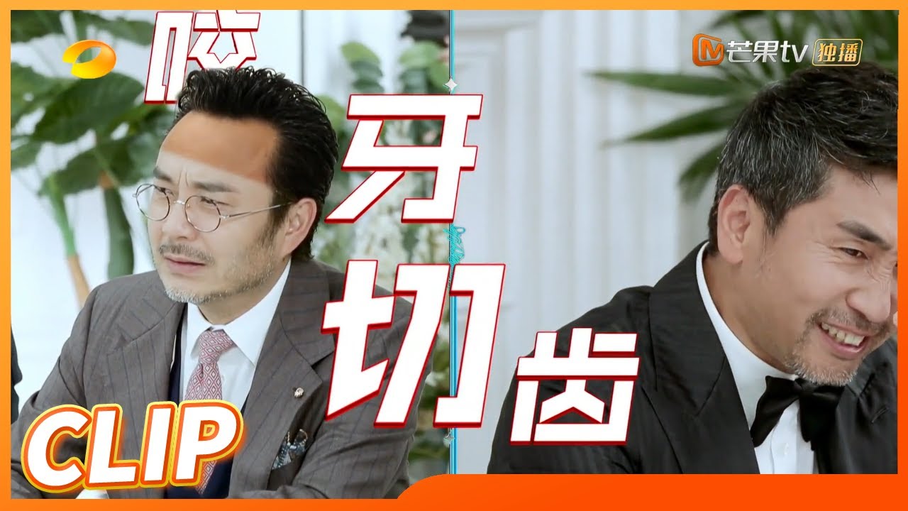 汪涵丁真年龄出现&ldquo;东非大裂谷&rdquo;？沙宝亮2G网络艰难冲浪！《天天向上》Day Day Up 20220606期丨Mango TV