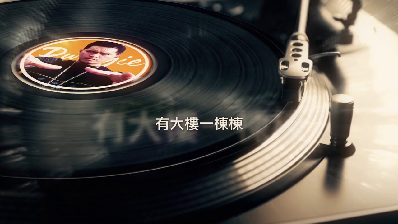 大支/Dwagie -【鹿港風情/Lugang】