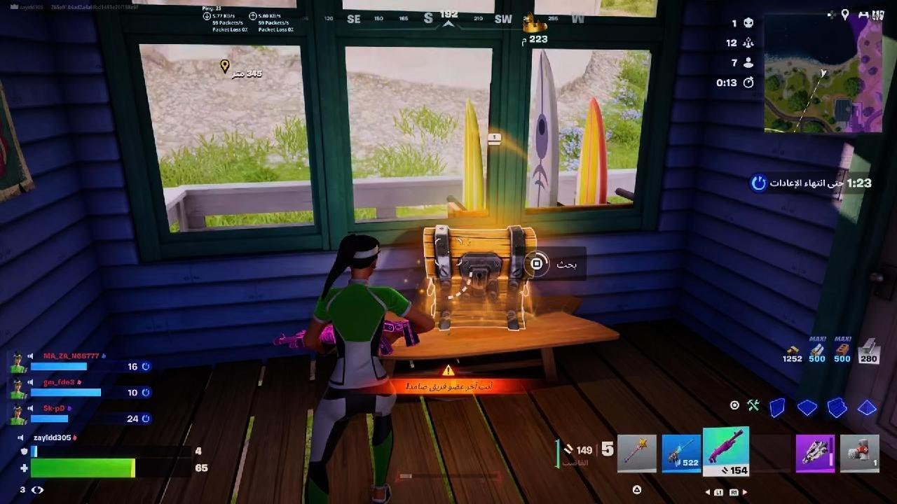 Fortnite_20260228035002