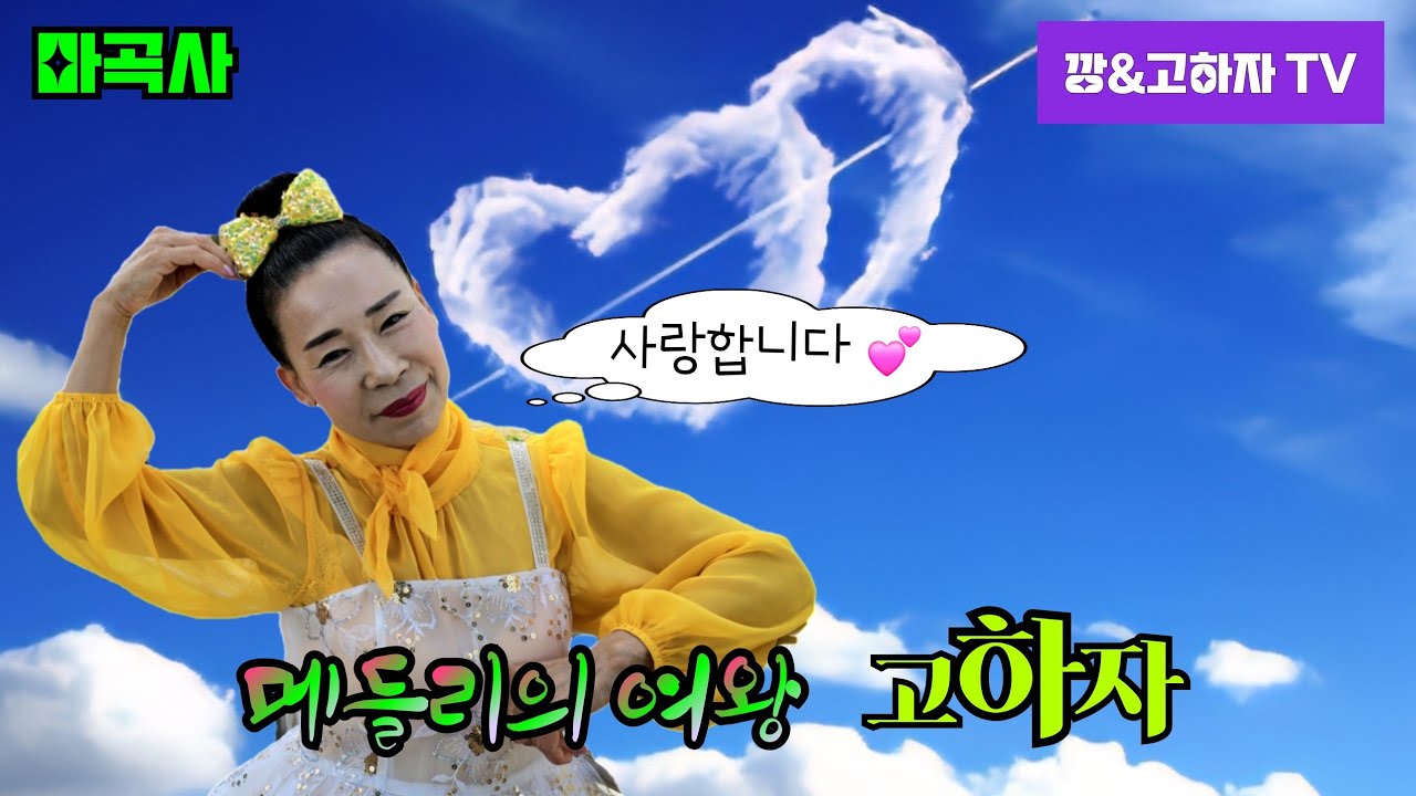 #깡
