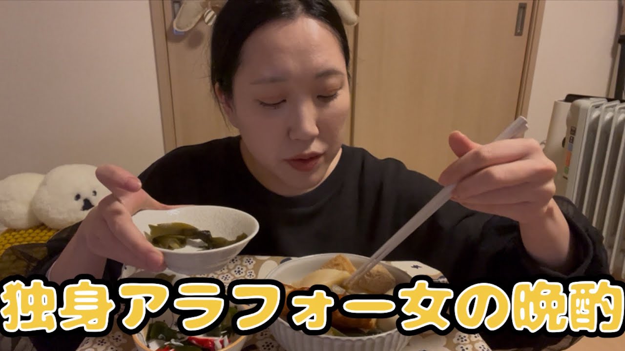 【独身】おでんで晩酌/買ったレコードの紹介【アラフォー女】