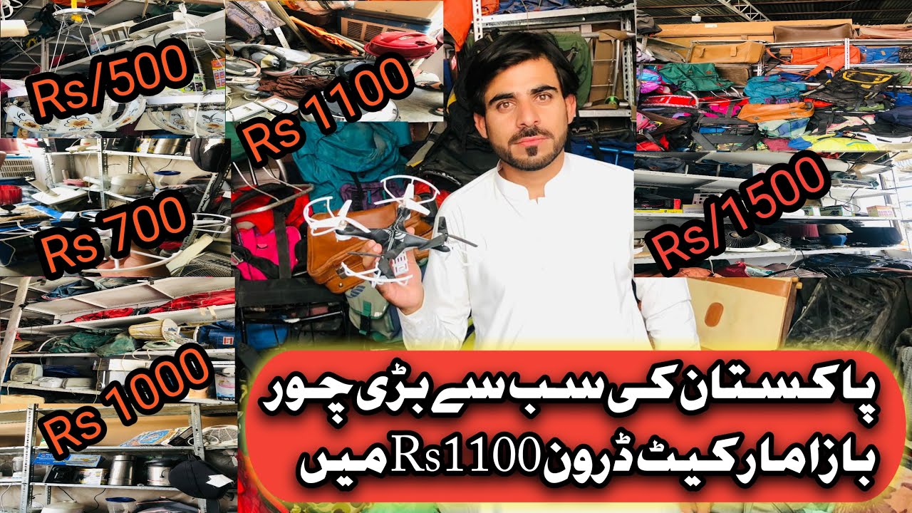 Bigest Chor Bazar in Quetta Mix Saman || Sasta Bazar in Quetta || Quetta Chor Bazar Complete Saman