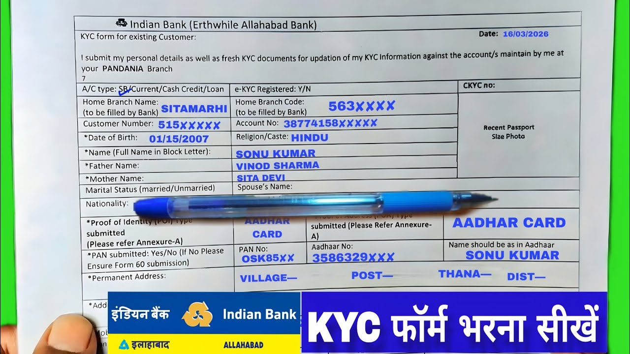 Indian Bank KYC Form Kaise Bhare 2026 | How To Fill Indian Bank KYC Form |Indian Bank KYC Form Fill