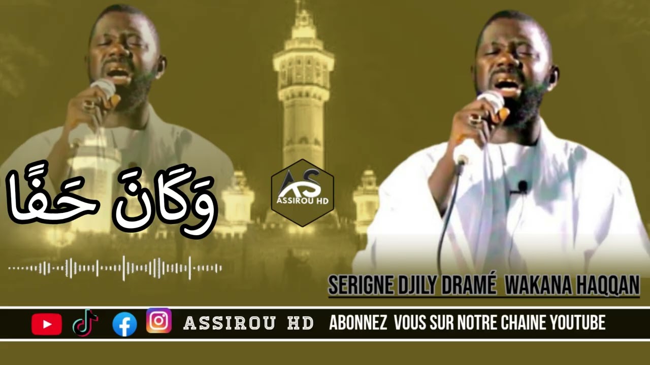 ASSIROU Ndeysaan😭Wakana Haqqan Bou nekh  Te YémeSerigne Djily Dramé