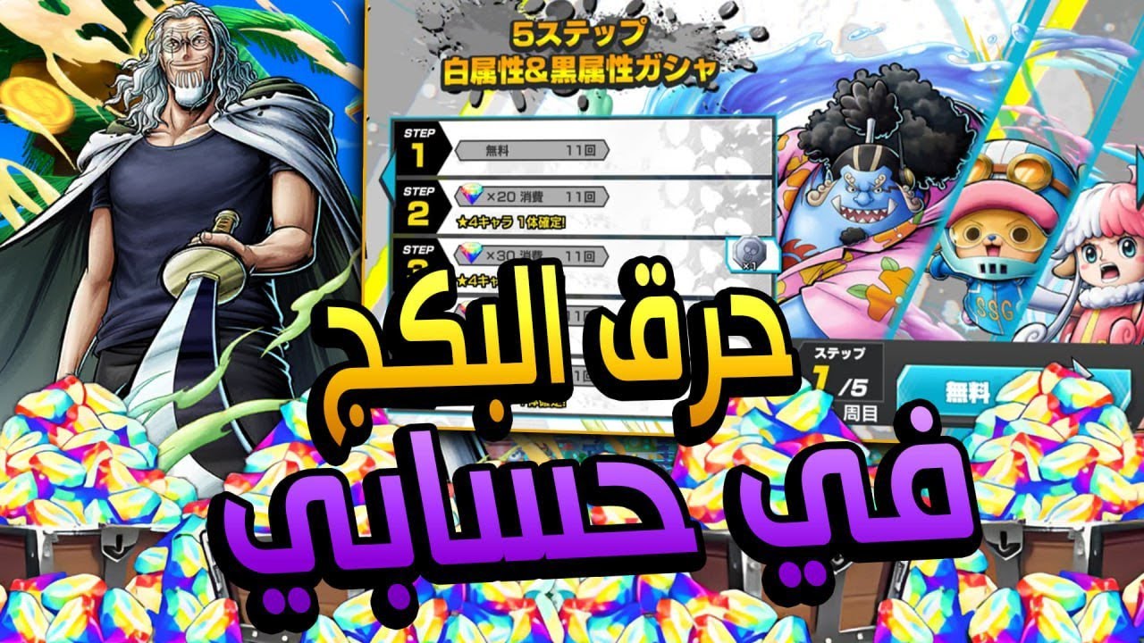 OPBR | من الصفر #4: نطور الدعم الأبيض والأسود 🏳️🏴