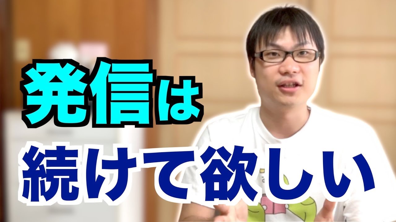 SNSに疲れている人へ 〜発信のスタイル変えませんか？〜