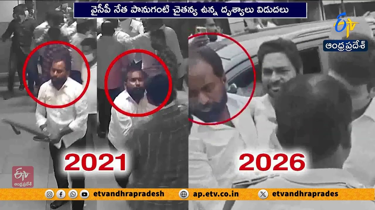 వైసీపీ రౌడీమూకల దాష్టీకంపై వీడియో