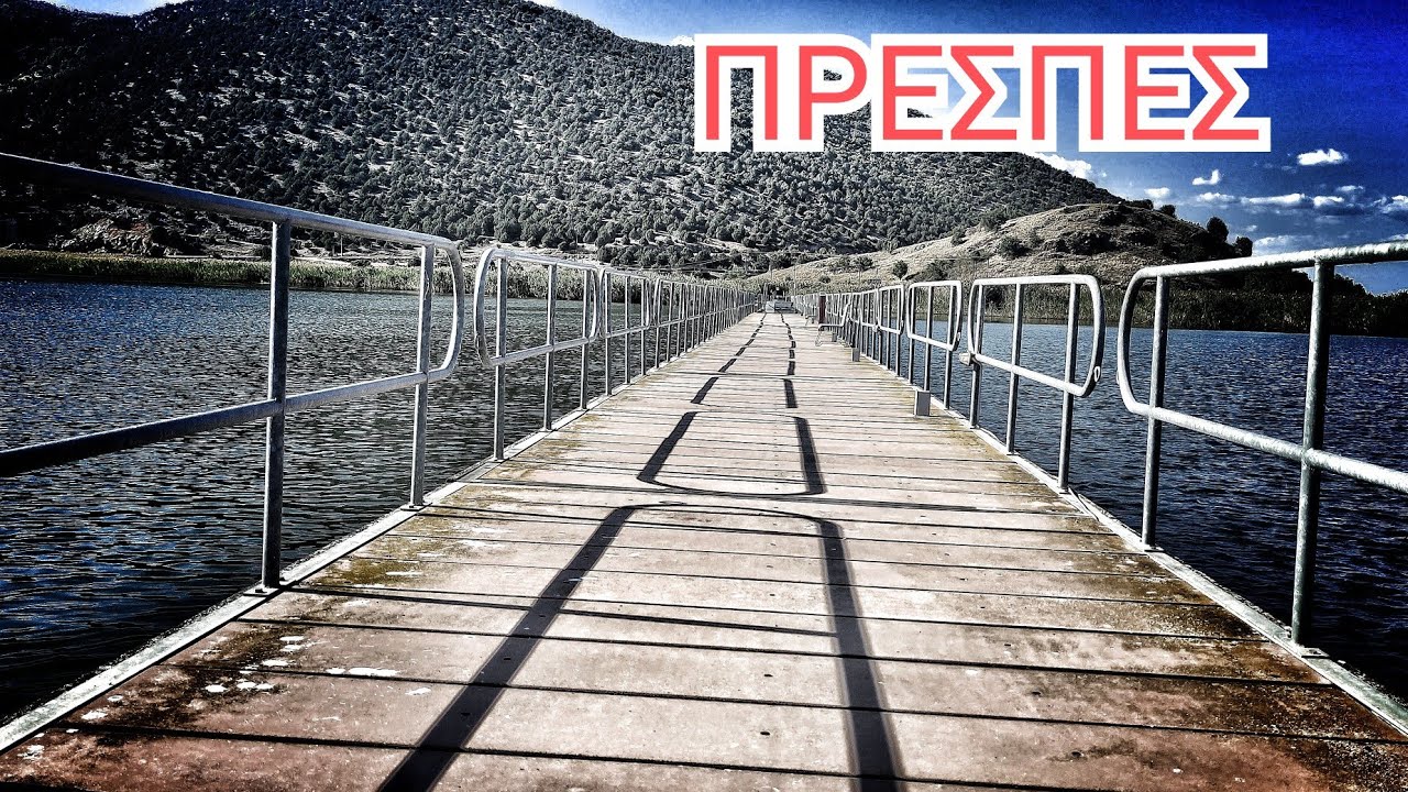 Agios Achilleios small lake of Prespa Ά&gamma;&iota;&omicron;&sigmaf; &Alpha;&chi;ί&lambda;&lambda;&epsilon;&iota;&omicron;&sigmaf; Go 2 adventure