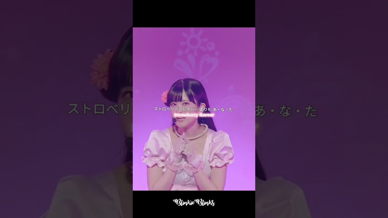 AI SCREAM! - AiScReam | Lyrics | #aiscream #aesthetic #lyrics #music #blinkieblinks