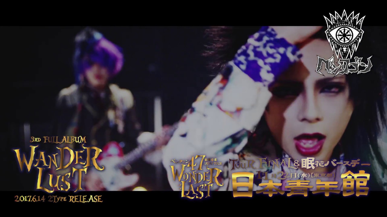 ペンタゴン「トゥーン・ワールド」MV FULL