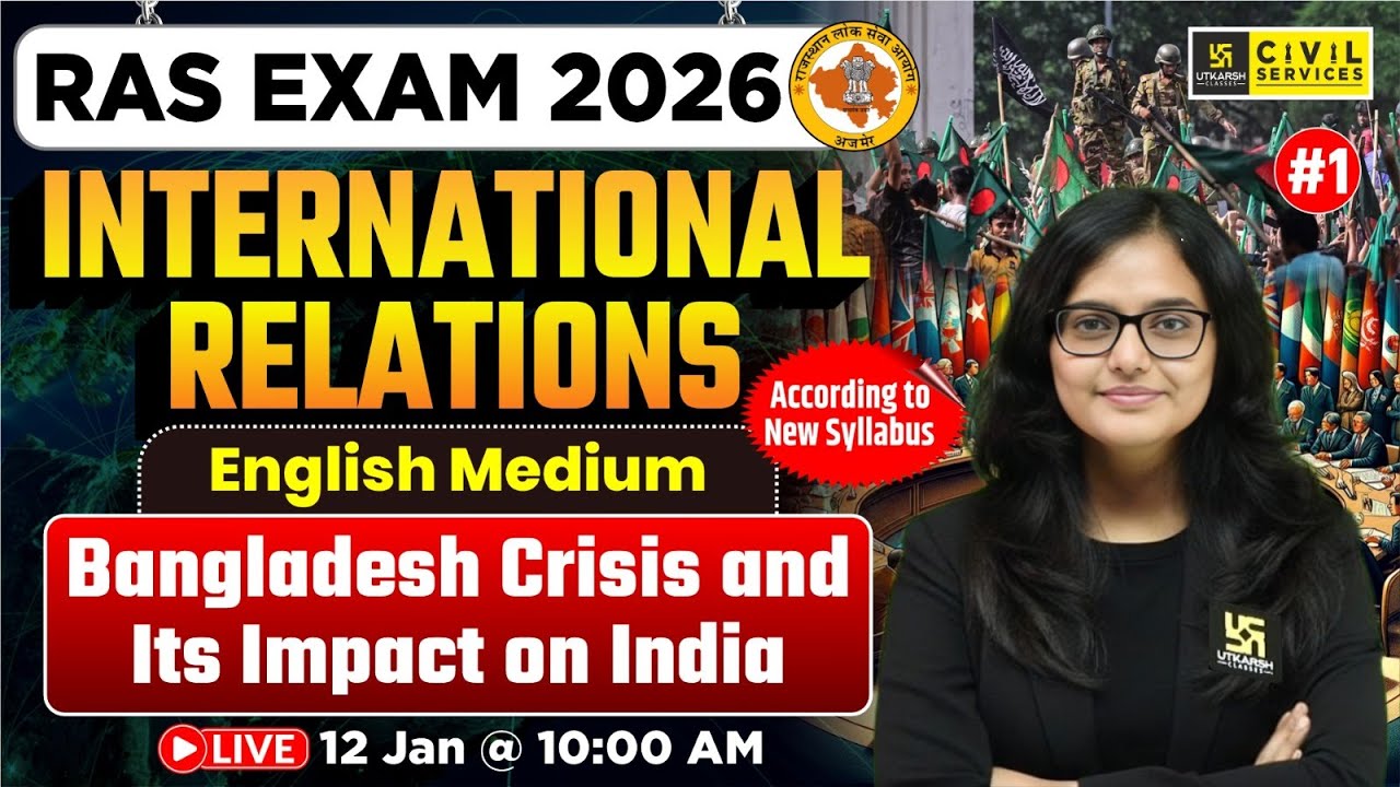 Bangladesh Crisis | International Relations for RAS Exam 2026 | English Medium | Kirti Ma'am