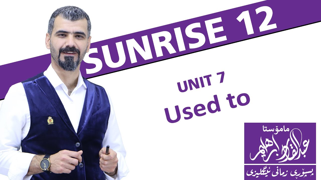 Unit 7 -  Used to