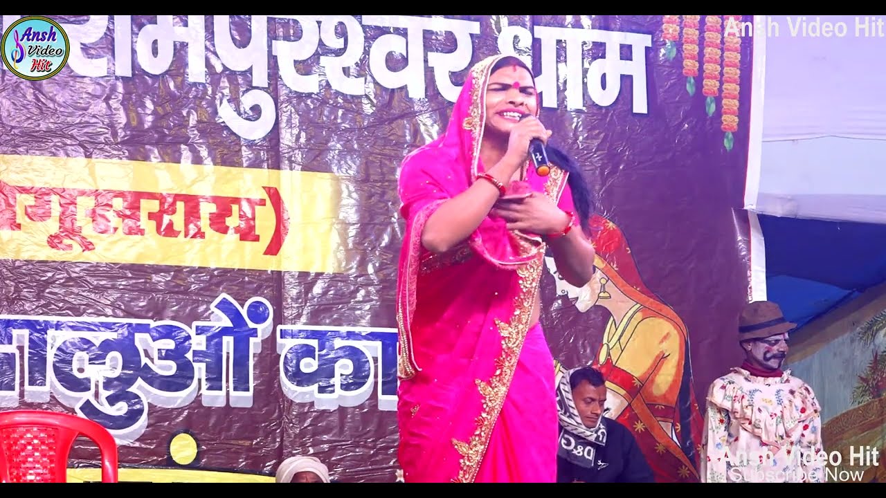 सुपरहिट नाच दलकागढ़ की लड़ाई पति के रहते पत्नी हुई विधवा भाग:-02 शिवरात्रि मेला रामपुर घाट 2026