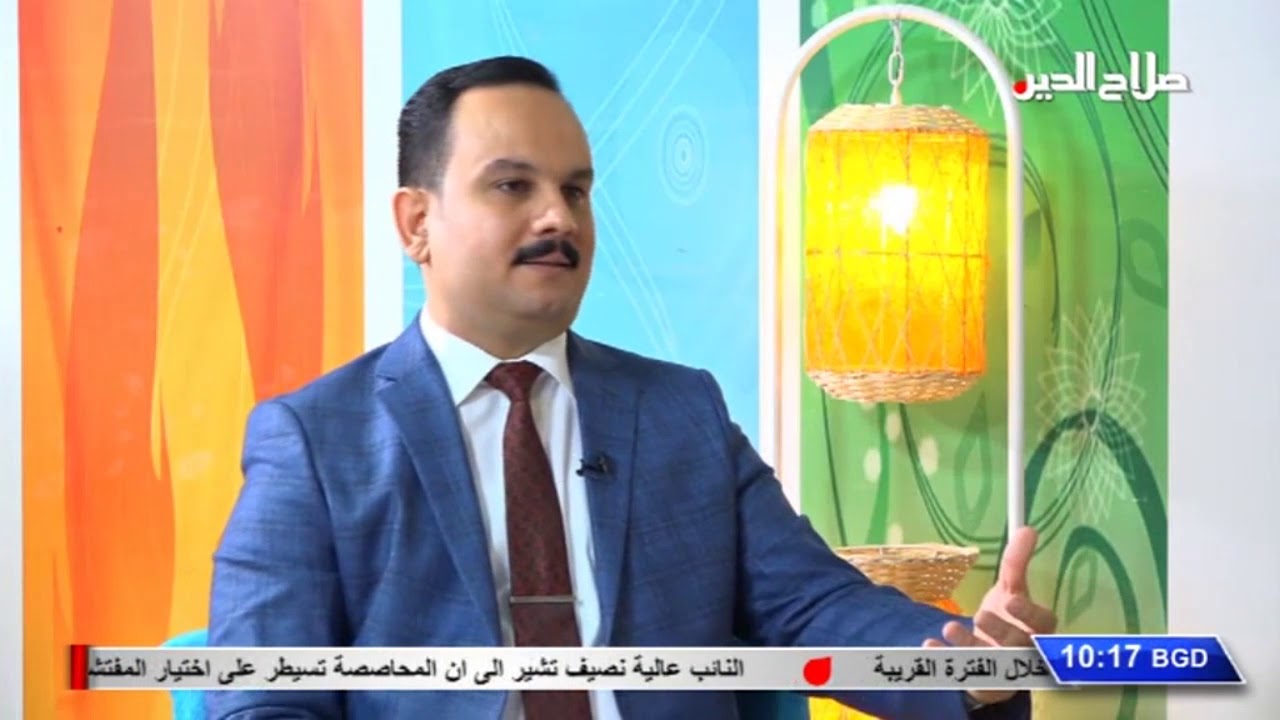 لقاءٌ خاص.. ضيف الحلقة امجد محمد طلمس مدير عام تربية محافظة صلاح الدين